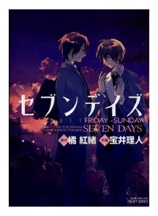 Seven Days