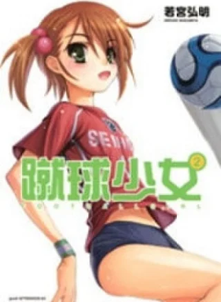 Shuukyuu Shoujo
