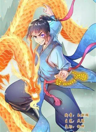 Siêu Năng Đại Hiệp