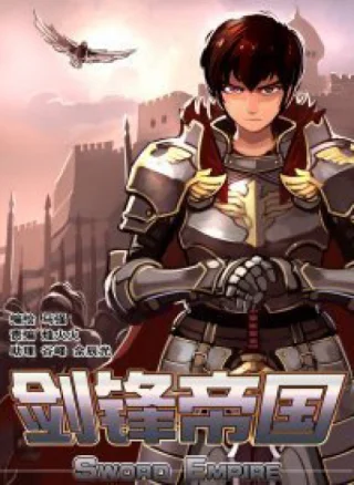 Sword Empire