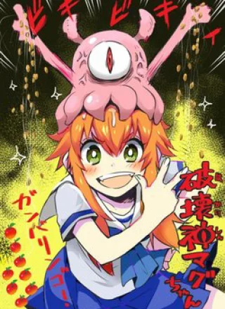 Thần Hủy Diệt Mag-Chan!!