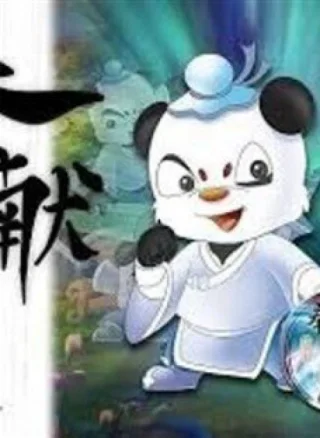 Thất kiếm anh hùng