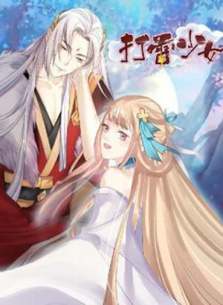 Thiếu Nữ Sấm Sét