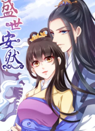 Thịnh Thế An Nhiên