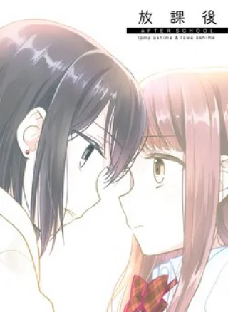 Tổng hợp Yuri