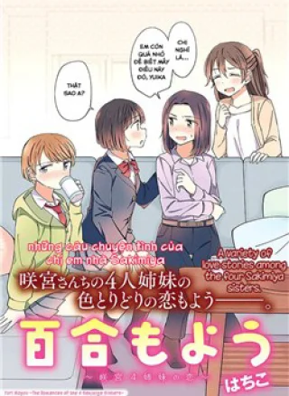 Yuri Moyou ~Sakimiya 4-shimai no Koi~