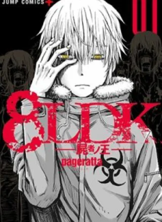 Zombie King