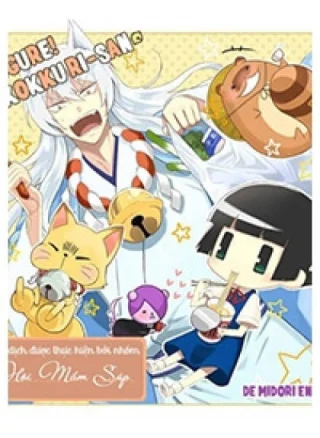 Gugure Kokkuri-san