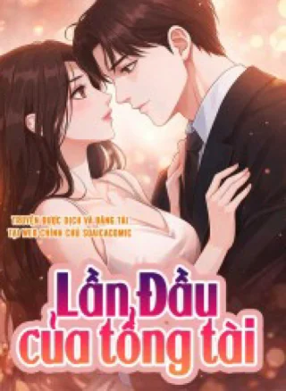 Lần Đầu Của Tổng Tài