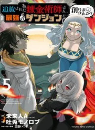 Tsuihou Sareta Renkinjutsushi-San, Saikyou No Danjon O Tsukurimasen Ka?