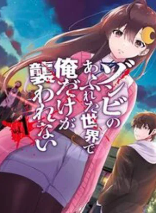 Zombie No Afureta Sekai Ore Dake Ga Osowarenai