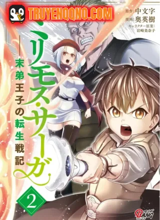 Millimos Saga: Battei Ouji No Tensei Senki