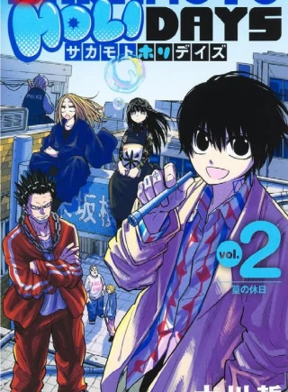 Sakamoto Holidays