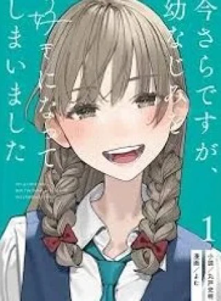 Imasara Desuga, Osananajimi O Suki Ni Natte Shimaimashita