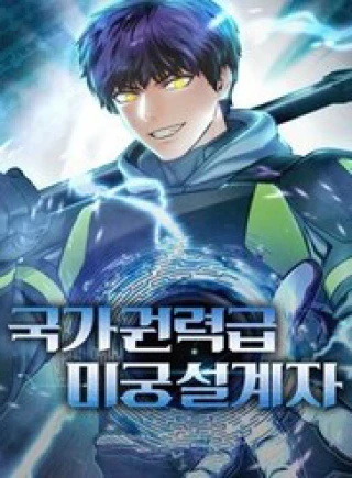 Bậc Thầy Thiết Kế Dungeon