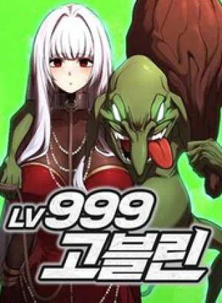 Goblin Cấp 999