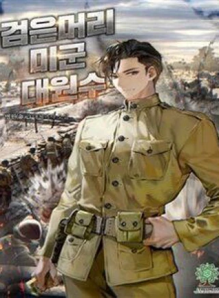 Cẩm Nang Leo Rank Của Đại Tướng Hoa Kỳ