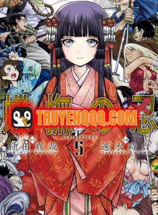 Choubu No Shinobi