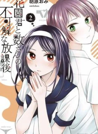 Giờ Tan Học Khó Hiểu Của Hanazono Và Kazoe.