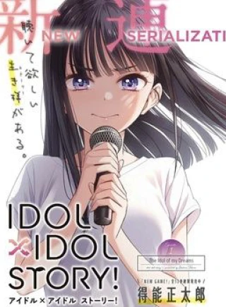 Idolxidol Story