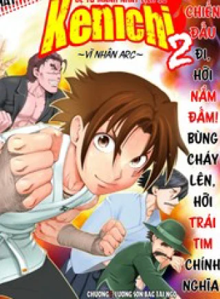 Shijou Saikyou No Deshi Kenichi 2: Tatsujin-Hen