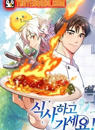 Hãy Dùng Bữa Trước Khi Đi!