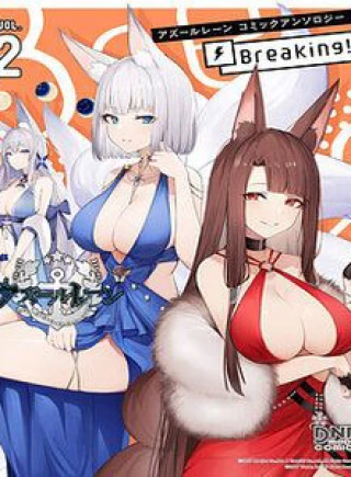 Azur Lane Comic Anthology Breaking