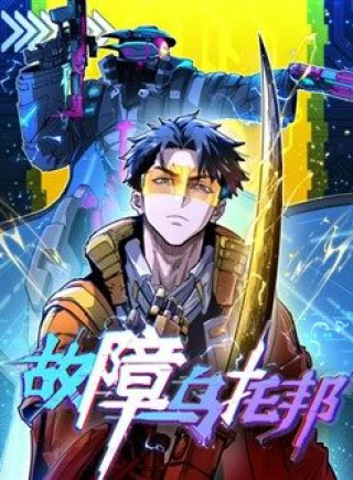 Xã Hội Không Tưởng