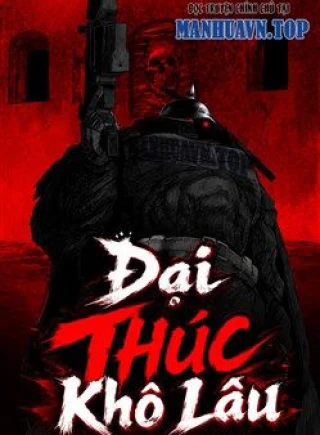 Đại Thúc Khô Lâu