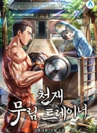 Huấn Luyện Viên Võ Thuật Thiên Tài