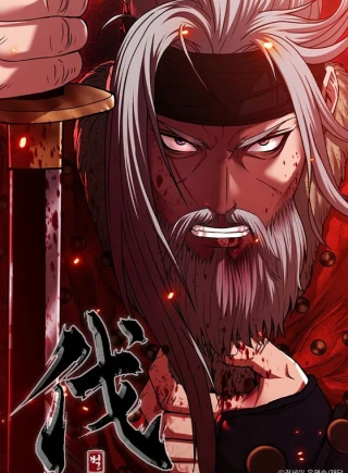 Lý Thuấn Thần: Kẻ Chinh Phục