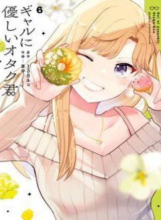 Chàng Otaku Tử Tế Với Nàng Gyaru